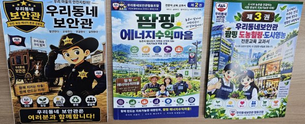 교육책자